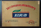 亲友游戏官网中心(中国区)官方下载